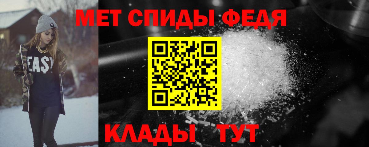 АМФЕТАМИН  Вход с VPN  Унеча  Амфетамин Розовый 