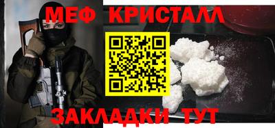 таблы Малоярославец