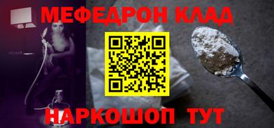 таблы Малоярославец