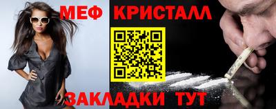 таблы Малоярославец