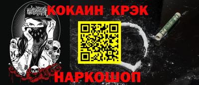кокаин перу Мариинск
