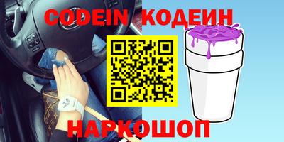 герыч Малгобек