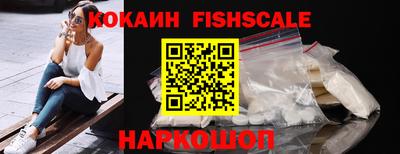 кокаин перу Мариинск