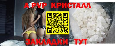 кокаин перу Мариинск