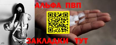 таблы Малоярославец