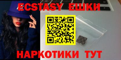 кокаин перу Мариинск