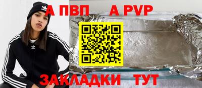 герыч Малгобек