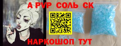 кокаин перу Мариинск