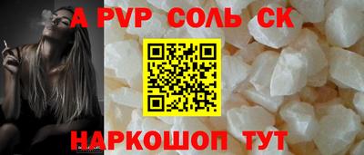 таблы Малоярославец