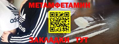 таблы Малоярославец