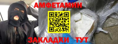 кокаин перу Мариинск