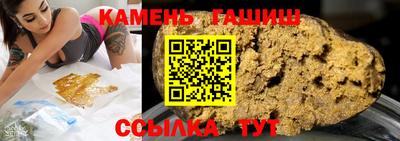 герыч Малгобек