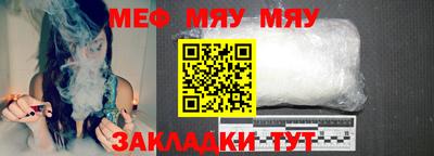 таблы Малоярославец
