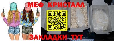 таблы Малоярославец