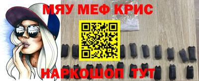 таблы Малоярославец