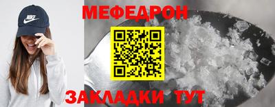 кокаин перу Мариинск