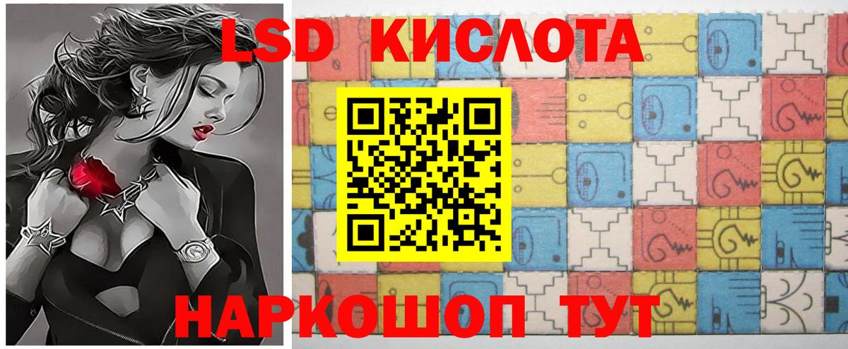 ЛСД экстази ecstasy  Вход с VPN  Унеча 