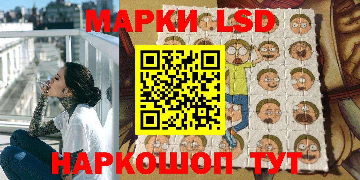 Метадон Унеча