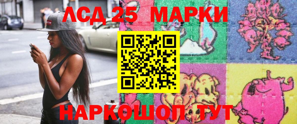 Марки N-bome 1500мкг Унеча