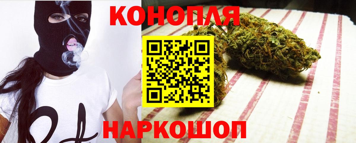 Бошки марихуана Bruce Banner Унеча