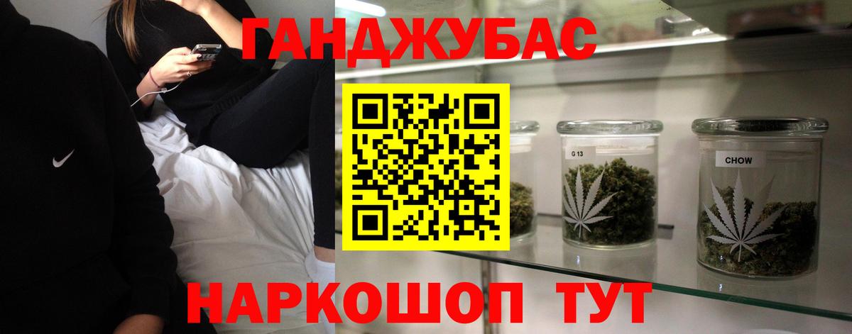 ГАШИШ  Вход с VPN  Унеча  Меф   Alpha-PVP СОЛЬ кристаллы  Экстази  МАРИХУАНА  Cocaine 